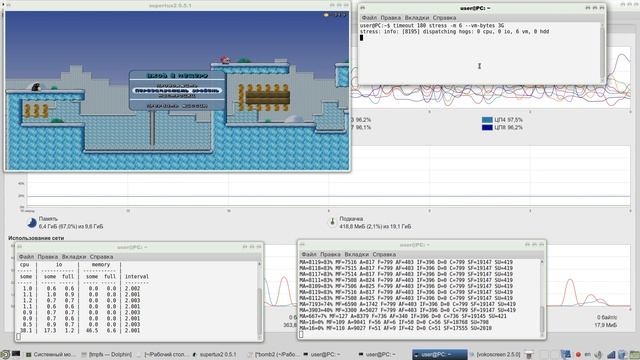 mgLRU and stress смотреть онлайн