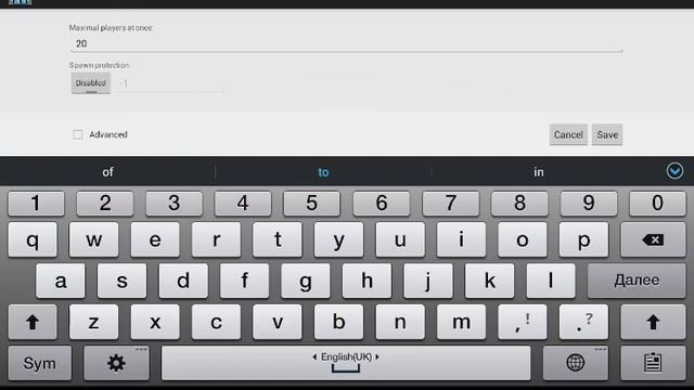 Как создать свой сервер minecraft pe смотреть онлайн
