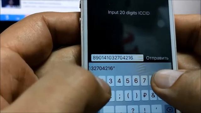 Gevey Pro Azerbaijan. How to update ICCID for ios 13.5.1 in unlocked phone free) смотреть онлайн