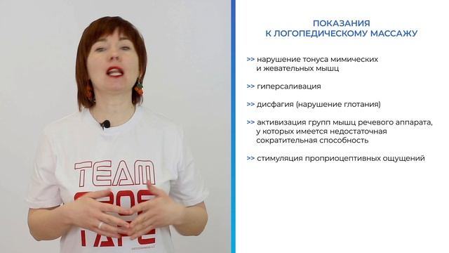 01-01_Показания и противопоказания- смотреть онлайн