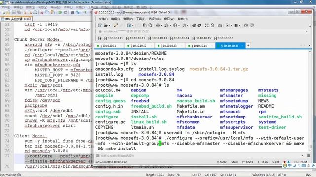 30、尚硅谷 Linux云计算 集群存储 MFS 集群构建 2 смотреть онлайн