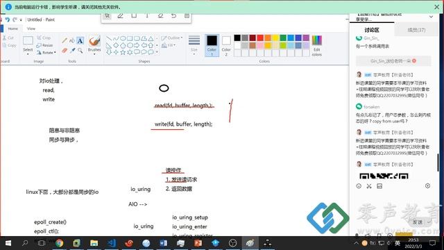 io uring 新起之秀的linux io模式，是如何媲美epoll的？ 1 смотреть онлайн