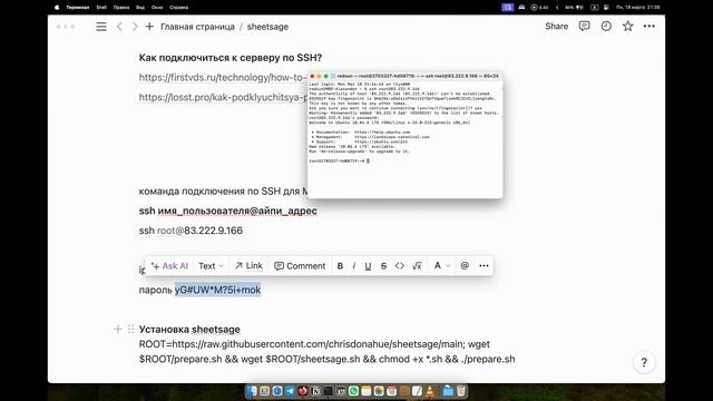SheetSage: Превращаем музыку в ноты с помощью искусственного интеллекта