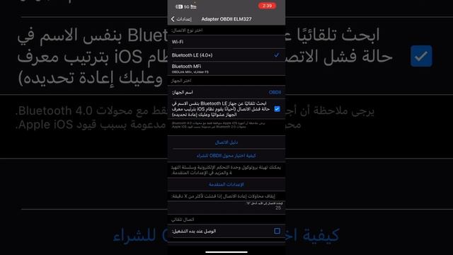 طريقه فحص السياره بجهاز الفحص OBD II || افحص سيارتك بنفسك смотреть онлайн