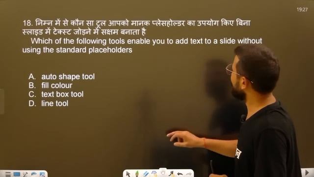 CCC September 2022 : top 41 Questions | ccc exam preparation | ccc exam question answer in hindi смотреть онлайн