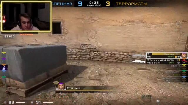 ИГРАЮ В КС:ГО но БЕЗ ПРИЦЕЛА смотреть онлайн