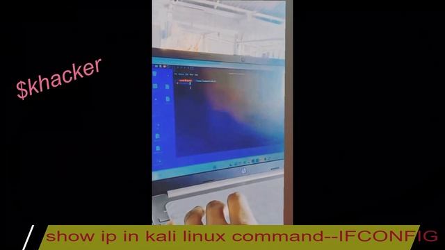 Show Ip Address Easy Way In Kali Linux смотреть онлайн
