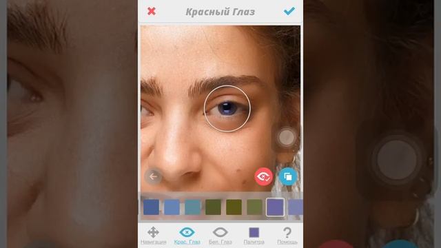 Обзор программы FaceTune