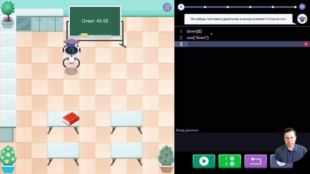 Пример обучения языку Python с помощью ПО "Юный Кодер" смотреть онлайн