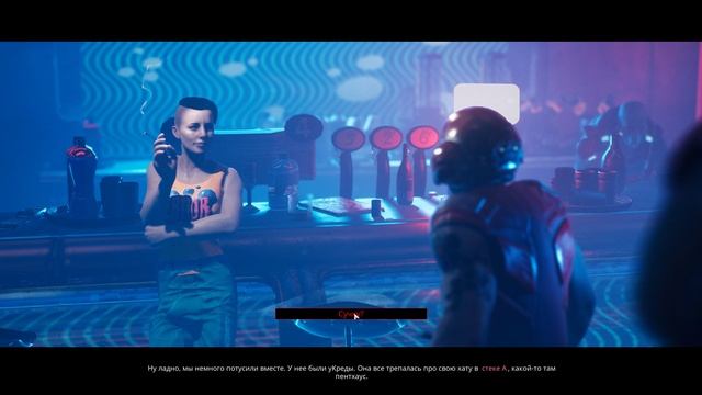 17. Разговор с Пуном, Ланье, и Треннингом. The Ascent. Прохождение