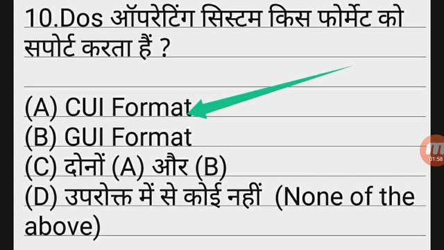 computer for rajasthan IA 2018| computer prepration for rajasthan IAexam 2018 смотреть онлайн