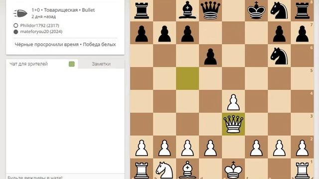 Хулиганим!? Гамбит Джерома / Жерома в Итальянской партии (Jerome Gambit, Italian game)! смотреть онлайн