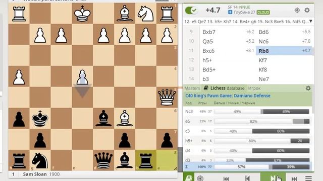 Ловим белых на живца в Гамбите Дамиано (Damiano Defense for Black) смотреть онлайн