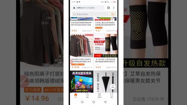HOW TO DOWNLOAD 1688 APP FAST AND EASY смотреть онлайн