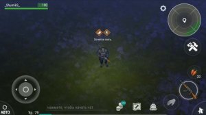 Взлом Last Day on Earth 1.6.4  на iOS #2