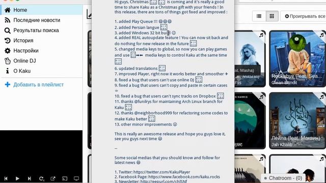 Освежили MyLive.iso, проверяем смотреть онлайн