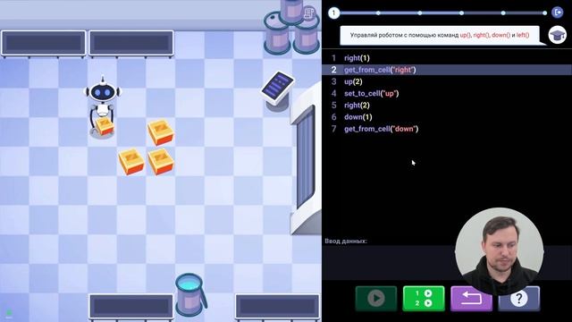 Тема: Введение | Задание: 4. Новое оборудование смотреть онлайн