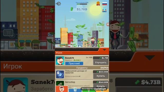 ОБЗОР ИГРЫ TAP TYCOON смотреть онлайн