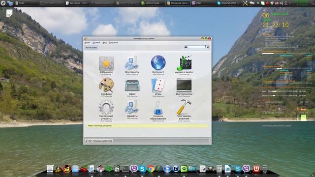 linuxmint-17.3-kde-64bit смотреть онлайн