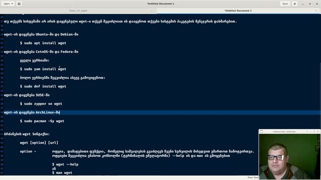 Linux. ბრძანებითი სტრიქონი. ბრძანება: wget. აღწერა. დაყენება. CLI. wget. Introduction. Installation смотреть онлайн