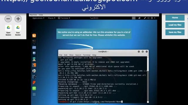 طريقة تشغيل الكالي لينكس اونلاين بدون تتبيت ولا تحميل смотреть онлайн