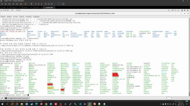 oracle 리스너 설정 смотреть онлайн