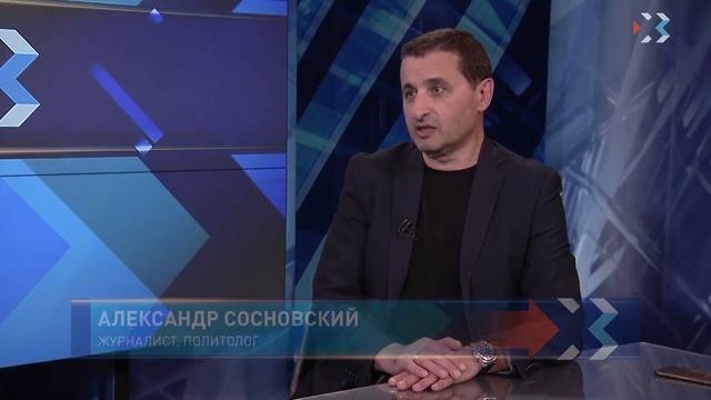 ВРЕМЯ ИКС. Эфир от 17.08.2018 (Александр Сосновский) смотреть онлайн