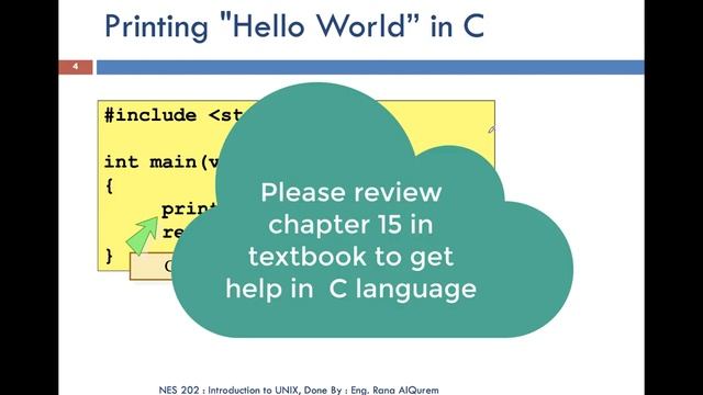 Chapter 16 Part 1 - Introduction to UNIX system- JUST university смотреть онлайн