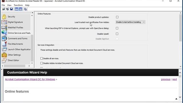 Acrobat Customization Wizard DCでカスタマイズしたAdobe Acrobat Reader DCのインストーラーを作成する смотреть онлайн