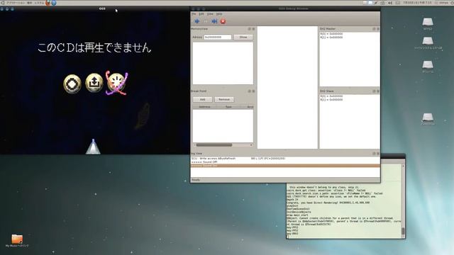 SEGA Saturn Emulator running on Linux 3 (JIT) смотреть онлайн