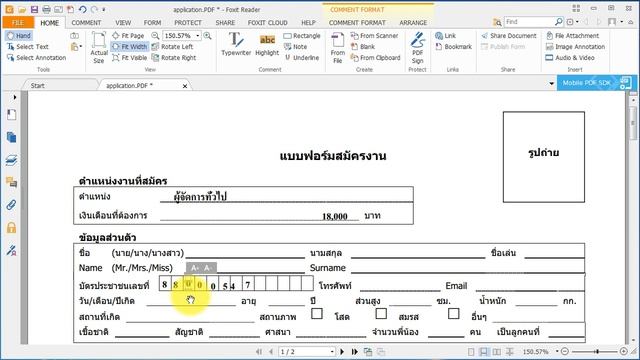แก้ไขเอกสาร PDF และพิมพ์เพิ่มด้วยโปรแกรม Foxit Reader смотреть онлайн