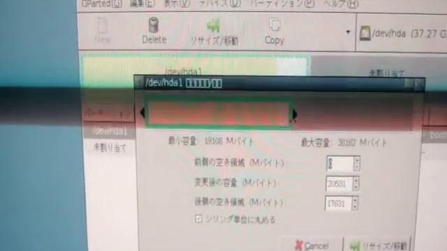 GParted使い方 смотреть онлайн