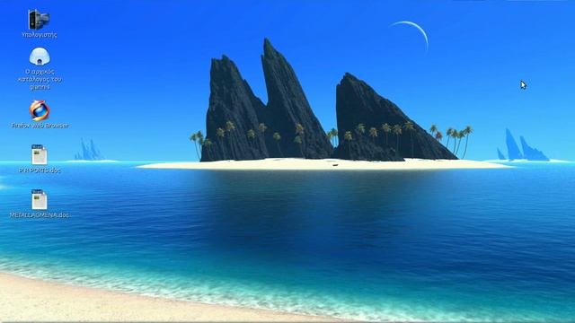 compiz fusion-skydomes смотреть онлайн