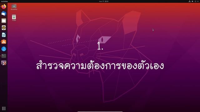แนวทางการย้ายระบบมา Linux สำหรับเครื่องที่อัพเกรด Windows 11 ไม่ได้ [คันทรีลีนุกซ์ #67] смотреть онлайн