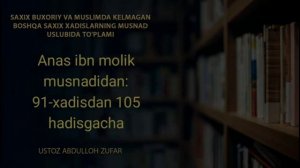 7-Дарс: Анас ибн Молик родиАллоҳу анҳудан келган хадислар давоми | Шайх Абдуллоҳ Зуфар Ҳафизаҳуллоҳ
