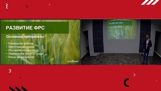 Франчайзи-клуб 12.10.2023 смотреть онлайн