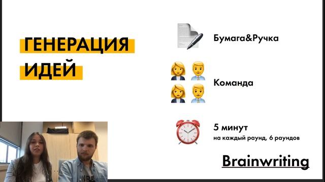 Дизайн-мышление: прямое включение из Неаполя | Вебинар смотреть онлайн