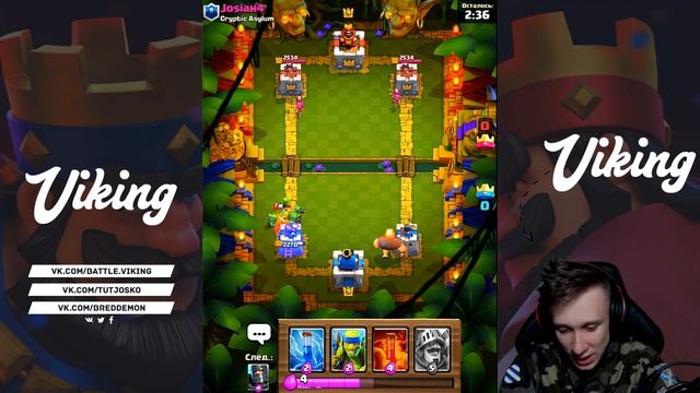 ЭТОЙ КОЛОДОЙ ПРИЯТНО ИГРАТЬ ! - Clash Royale / Клеш Рояль смотреть онлайн