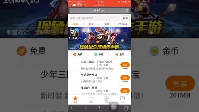 Free hack games all for ios no cydia no jailbreak смотреть онлайн