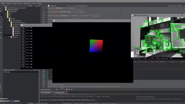 Qt + SLAM + OpenGL смотреть онлайн