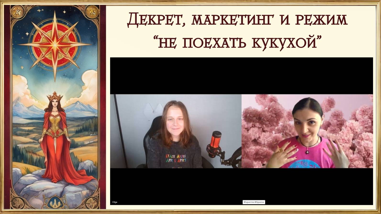 Оля октябрь 2024