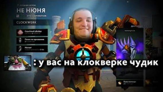 Задушил всю карту! _ Clockwerk 7.37 _ Radikaifa