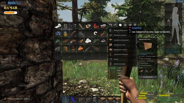 Subsistence Мультиплеер | Кооперативная субсистенция.