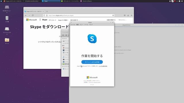 Xubuntuに通話アプリ zoom skype line インストールしてみた。 смотреть онлайн