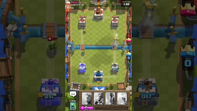 Clash Royale тащю просто как про смотреть онлайн