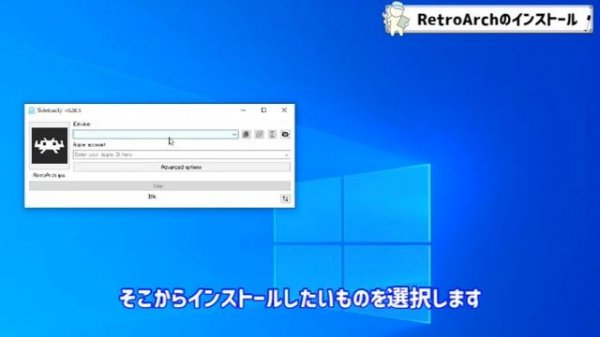 【Sideloadly】【RetroArch】【iPogo】iPhone iPad にレトロゲームアプリや位置偽装アプリ(非公式アプリ)をインストールする