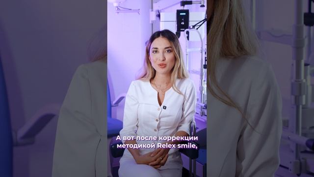 Спорт после лазерной коррекции зрения