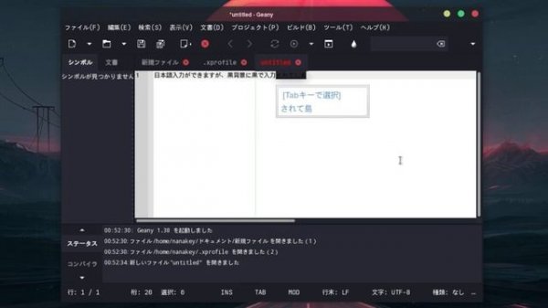 Xero Linux ～Arch Linuxベース,個人開発のLinux、デザインセンス良し、使い勝手の良し、ある程度Linuxデスクトップを使ったことのある方用～