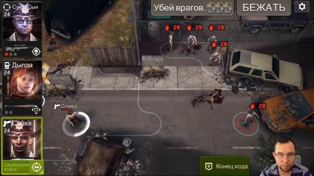 Испытание Дойди до победы 30 лвл в игре Ходячие мертвецы: Ничейная земля смотреть онлайн