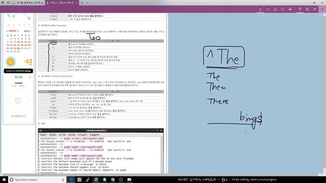 리눅스 기초 ] 11. 텍스트 파일 관련 명령 - (3) cut, grep смотреть онлайн
